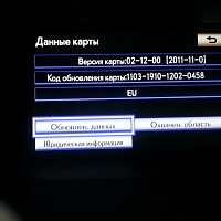 Навигация Lexus RX350